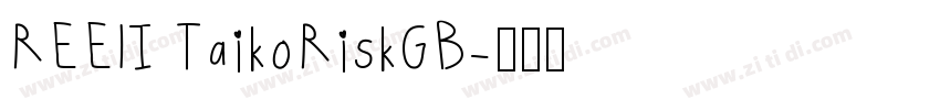 REElI TaikoRiskGB字体转换